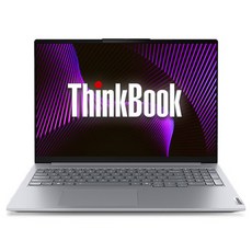 레노버 2025 씽크북 16IAL G8 코어Ultra7, Arctic Grey, 1.5TB, 16GB, Free DOS, 21SK0086KD