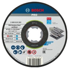 보쉬 PRO X-LOCK 절단석 스테인리스 125mm 1T 25p 2608619262, 1개
