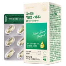 Extreme 植物性 Omega-3 25.65g, 1個, 30錠