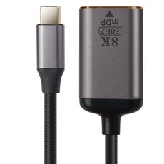 컴스 USB 3.1Type C to MDP 컨버터 C타입 변환 8K60Hz UHD, 1개