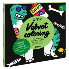 오마이 벨벳 다이노 VELVET02, 1개