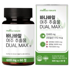 mellow NATURE 巴拿巴葉 苦瓜萃取物 雙效極致錠 36g, 1個, 60錠