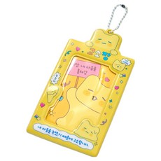 Modern House奶油店Kitch Pop PVC酒杯架, 1個, 奶油槍黃色