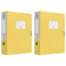 ABLON 檔案收納盒 7.5cm, 2個, 黃色