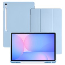 RhinoFit Noble 書本式平板電腦保護套, 寶寶藍