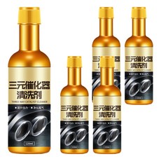 小麥購物 三元催化器清洗劑 G591 120ml, 5瓶, 保養劑