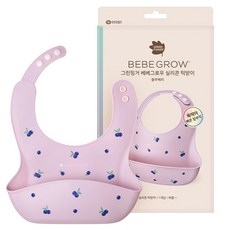 BebeGrow 韓國製造 矽膠按扣圍兜, 藍莓, 1個, 1入