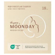 해피문데이 유기농 순면 이지 탐폰, 레귤러, 18개입, 1세트