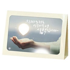 sewoose 高級紙質相框 相框型 17.7 x 12.7 cm, 10個, 米色