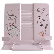 이롭상회 인테리어 독서대 고정가능, 핑크