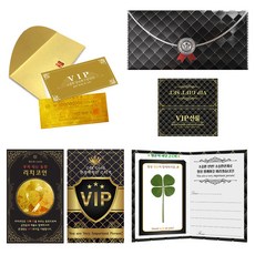 幸運符號 高級VIP 1億黃金雙面紙鈔 + 黃金硬幣 + 24k黃金防電磁波貼紙 + 四葉草真花 VIP塗層折疊卡信封組, 混合色, 1套