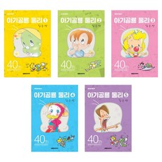 DAEWON CULTURE INDUSTRY 小恐龍多利 1~5冊套組 修訂版 愛藏版, 金秀貞