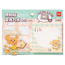델리 버터베어 점착메모지 + 아크릴 집게 세트, 피크닉그린, 1세트