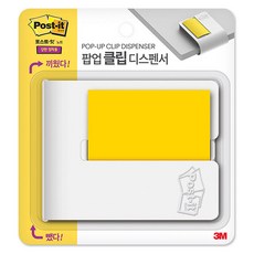 포스트잇 팝업 클립 디스펜서 + 내지 세트, 화이트, 1개