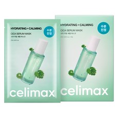 celimax 積雪草鎮靜精華面膜, 10片, 1盒