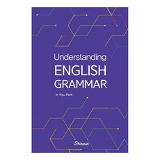 Understanding English Grammar, 新亞社