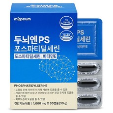 미쁨생활건강 두뇌엔PS 포스파티딜세린 30g, 1개, 30정