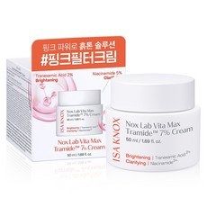 ISA KNOX 伊莎諾絲 Nox Lab Vitamax 傳明酸 7% 乳霜, 50ml, 1個