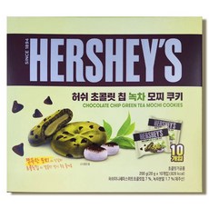 허쉬 초콜릿 칩 녹차 모찌 쿠키 10p, 200g, 1개