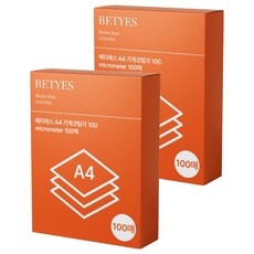 Beties 優質機器護貝膜 100mic, 200個, A4