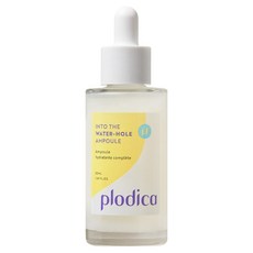 plodica 水洞穴安瓶, 50ml, 1個