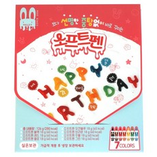 델리시 중탕없이 바로 꾸미는 소프트펜 7종 세트, 1세트, 126g