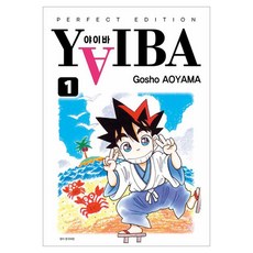 YAIBA 完全版 1, 首爾媒體漫畫(首爾文化社), 青山剛昌