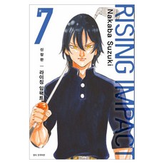 SEOUL MEDIA COMICS 高爾夫物語 新裝版 7, 鈴木央