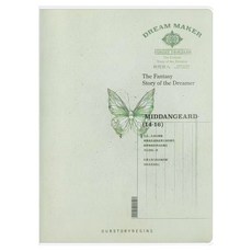 하태스몰 귀여운 노트커버 A6, 화이트 그린, 1개