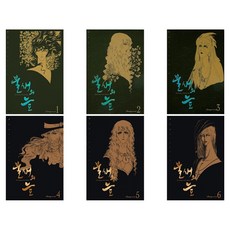 Haksanpub 鶴山文化社 火鳥之沼 1~6集 再定價套書 全6冊, 黃美那