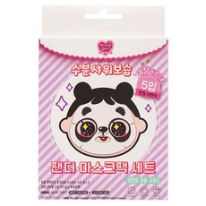 Candy girl 熊貓兒童面膜 5片入, 1個, 100g