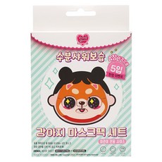 Candygirl 강이지 어린이 마스크팩 5개입, 100g, 1개
