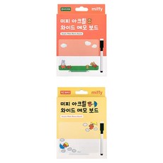 Miffy Eye-Tovic 寬版留言板麥克筆2件組, 壓克力