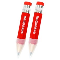 短版HB鉛筆, 紅色, 2個