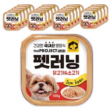 펫러닝 강아지 국산 주식캔 습식사료, 혼합맛(닭고기/소고기), 100g, 20개 혼합맛(닭고기/소고기), 100g, 20개
