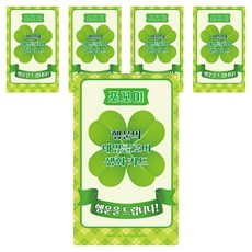 幸運符號 幸運四葉草真花護貝 5入 + 小巧迷你留言折疊卡 5入組, 單一顏色, 1套