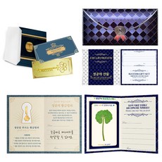 Lucky Symbol 成功的禮物 7葉幸運草 +24防電磁波鑰匙貼紙 + 黃金鑰匙紙鈔 + 留言紙 + 豪華信封套組, 混合色, 1套