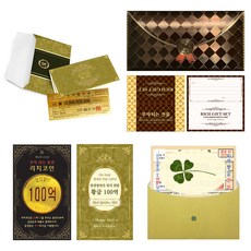 Lucky Symbol 致富禮物 高額支票 高級豪華信封 + 高級黃金紙鈔 + 黃金錢幣 + +24k 黃金貼紙 + 四葉草鮮花 千萬富翁 100億組合, 混合顏色, 1套