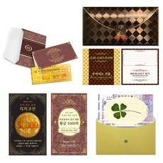 Lucky Symbol 發財禮物 高額支票 頂級豪華信封 + 高級黃金紙鈔 + 黃金錢幣 + +24k金貼紙 + 鮮活四葉幸運草 億萬富翁 1000億組合, 混合色, 1套