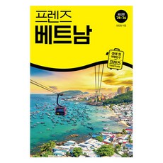 Friends 越南 (2025~2026), 中央圖書, 安振憲