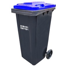 음식물 쓰레기 분리 수거함 일반형 기본인쇄 120L, 청색, 1개