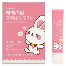 Baebaesseudam 兒童益生菌&綜合維他命粉 草莓口味, 1個, 60g