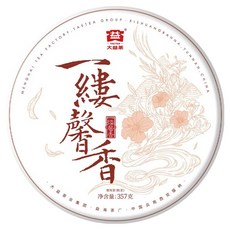 Taetea 茶有大益 普洱葉茶 一路亨香, 1個, 1件, 357g