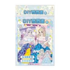 StarQ 明日工作室 DIY戳戳畫, 1本, C款 藍色 - 浪漫戳戳樂，自由做搭配