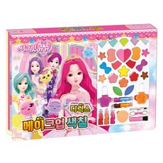 Ainuri Secret Jouju 寶石之星 彩妝著色豪華版