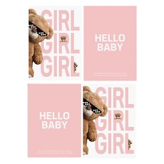 파티아일랜드 A4 곰돌이 베이비샤워 포스터 2종 x 2p 세트, 핑크, 1세트