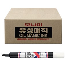 monAmi 油性麥克筆, 720個, 黑色