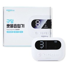 구딩 충전식 콧물흡입기, 1개, NS050