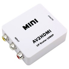 컴스 AV to HDMI 컨버터 변환젠더, PV449