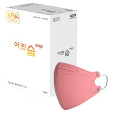 어린숨 엣지 황사방역 새부리형 컬러마스크 대형 KF94, 30개입, 1개, 코랄핑크